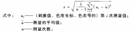 完美·体育(中国)股份有限公司重复性计算公式